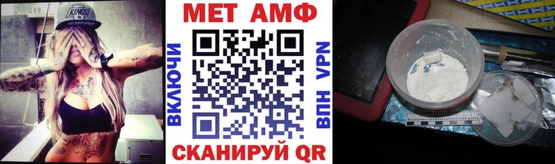 АМФЕТАМИН 97%  Богданович 