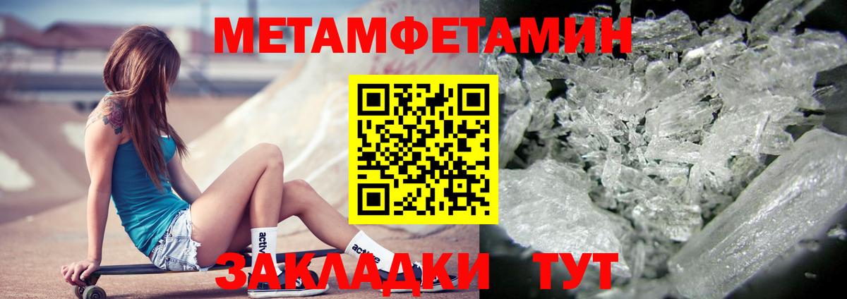 Amphetamine Premium Богданович