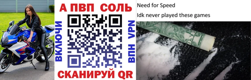 магазин продажи   Богданович  Alpha-PVP мука 