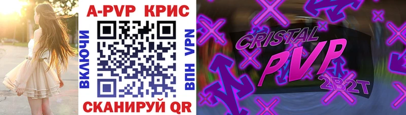 Alpha PVP крисы CK Богданович