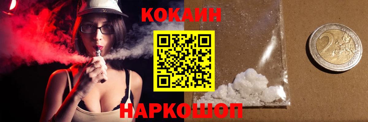 COCAIN 99% Богданович