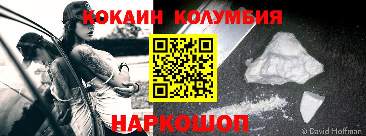 Кокаин Перу  Кокаин Перу  Богданович 