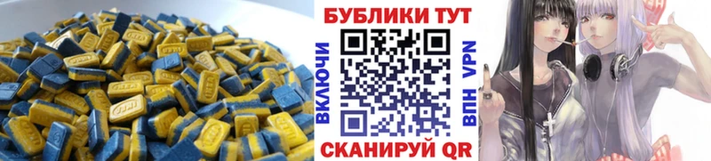 Экстази DUBAI  Богданович 