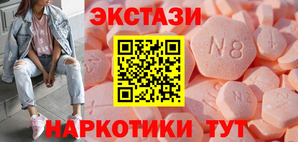 ЭКСТАЗИ Punisher Богданович