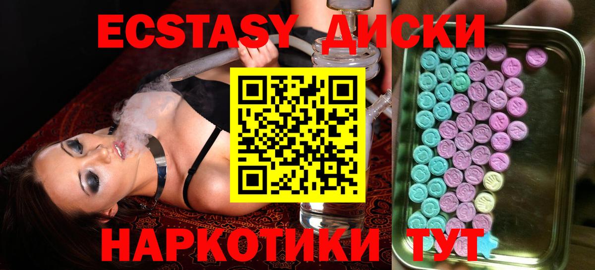 Каннабис  ГАШИШ  Вход с VPN  Меф кристаллы  Кокаин  Богданович  Гашиш 