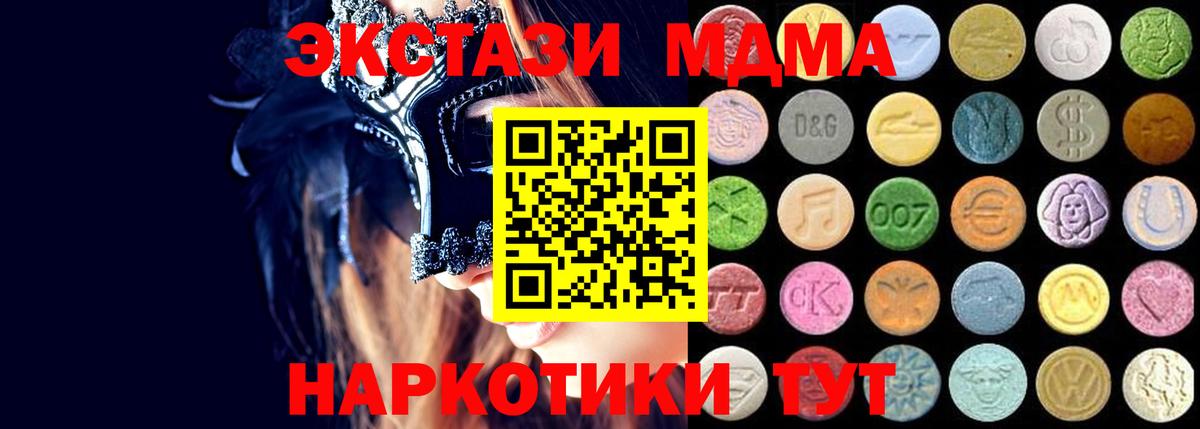 Богданович  Ecstasy ешки  ЭКСТАЗИ  kraken вход  Ecstasy louis Vuitton  Вход с VPN 