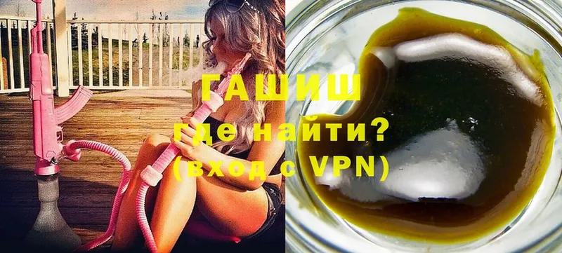 ГАШИШ Premium  где купить   Богданович 