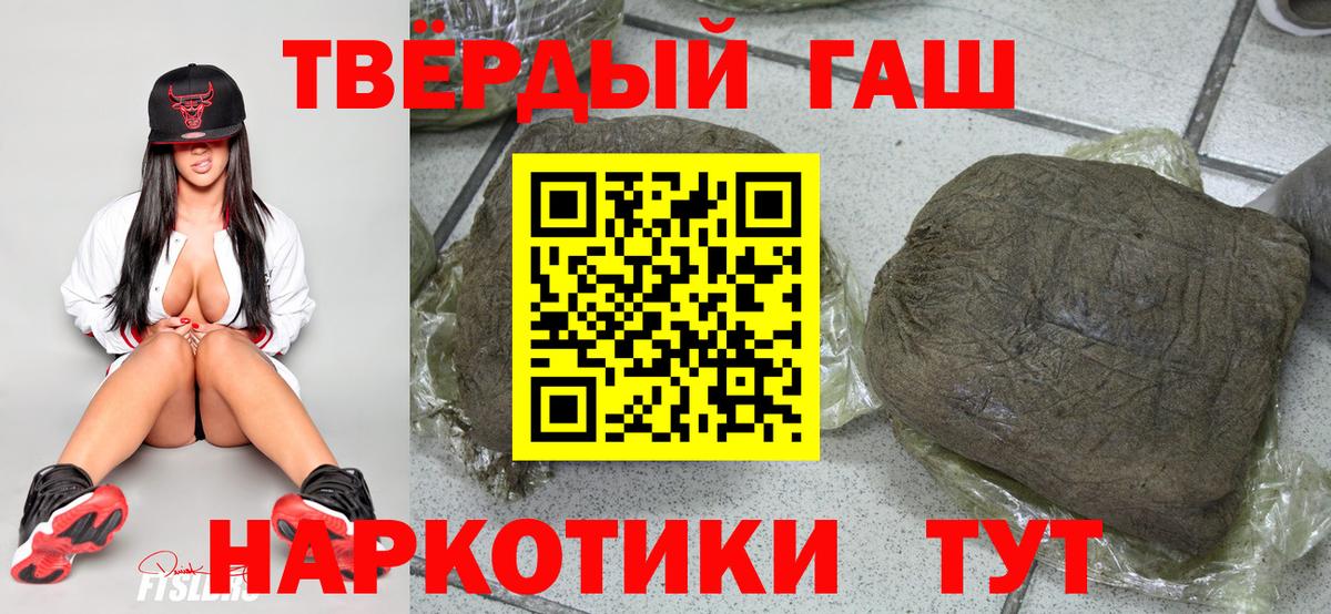 Гашиш Изолятор  Богданович 