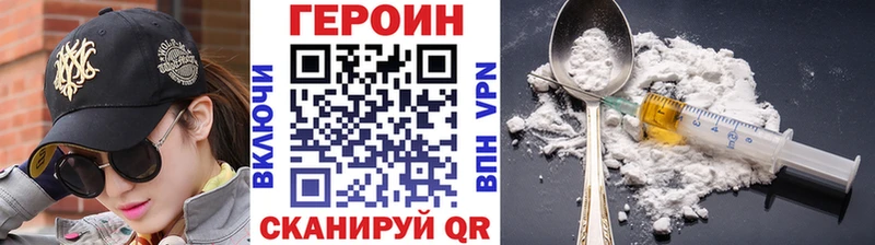 Героин Афган  где найти наркотики  Богданович 