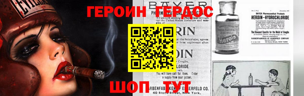 Богданович  COCAIN  Амфетамин   Гашиш  Героин  Мефедрон кристаллы  Метамфетамин  МЕФ   Бошки Шишки 