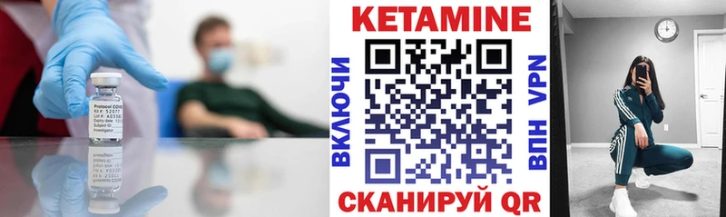 Кетамин VHQ  где можно купить   ссылка на мегу рабочий сайт  Богданович 