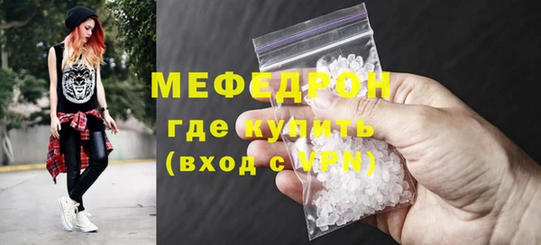 дживик Нефтекумск