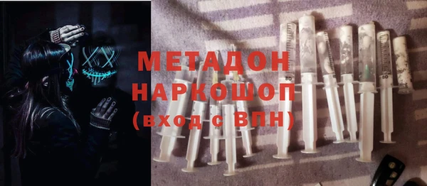 мефедрон мука Навашино