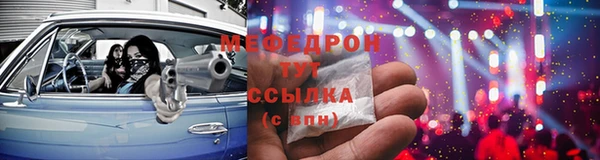 дживик Нефтекумск