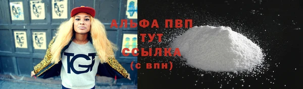 мефедрон мука Навашино