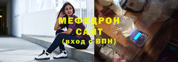 мефедрон мука Навашино