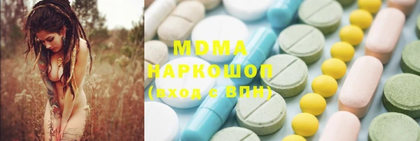 мефедрон мука Навашино