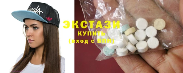 шишки Нефтегорск