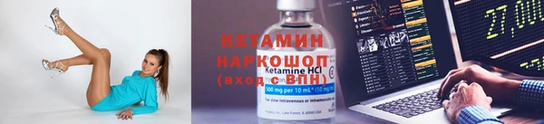 мефедрон мука Навашино