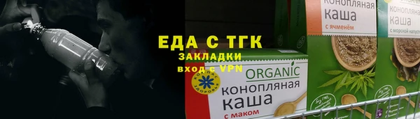 дживик Нефтекумск