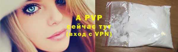 шишки Нефтегорск
