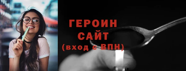 эйфоретик Нея