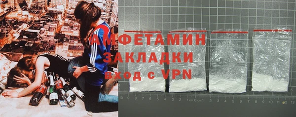 шишки Нефтегорск