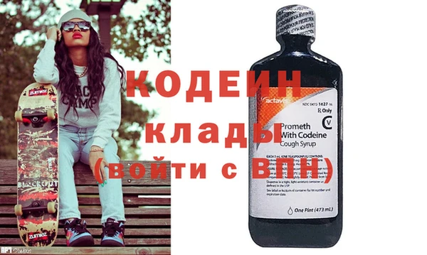 мефедрон мука Навашино