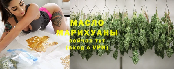 шишки Нефтегорск