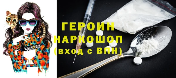 ПСИЛОЦИБИНОВЫЕ ГРИБЫ Надым