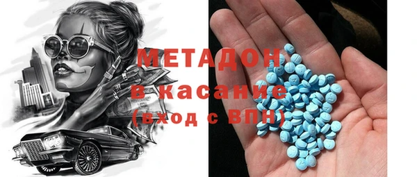 мефедрон мука Навашино