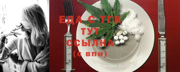 эйфоретик Нея