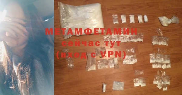 мефедрон мука Навашино