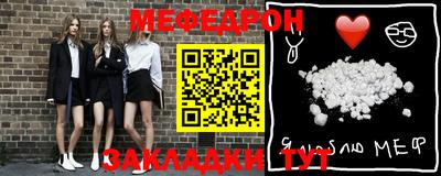 Альфа ПВП Балаково