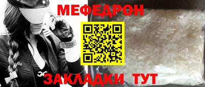 герыч Беслан