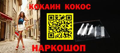 герыч Беслан