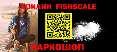 герыч Беслан