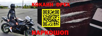 стаф Балахна