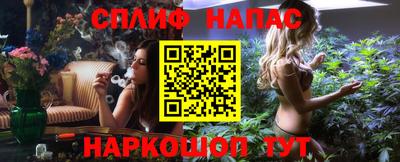 кристаллы Балашиха