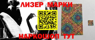 герыч Беслан