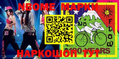 стаф Балахна