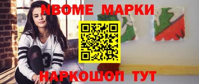 ALPHA PVP Берёзовский