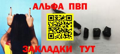 кристаллы Балашиха