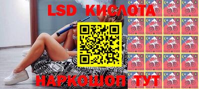 герыч Беслан