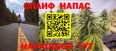 ALPHA PVP Берёзовский