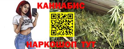 кристаллы Балашиха