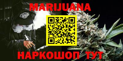 герыч Беслан