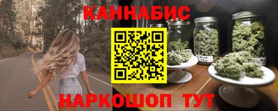 кристаллы Балашиха