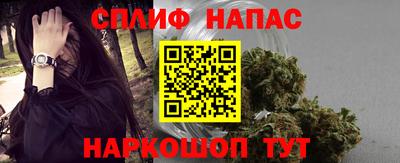 герыч Беслан