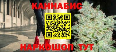 гидра Бийск